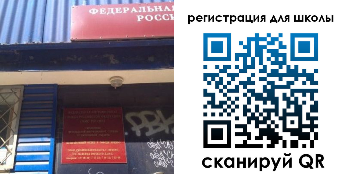 регистрация в Сланцах