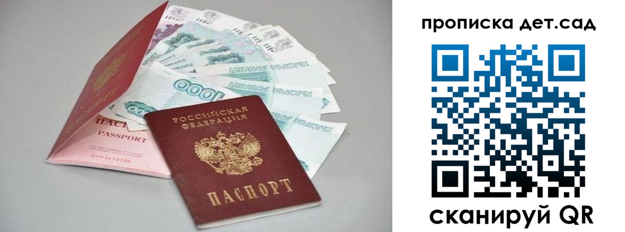 найти адрес прописки в Сланцах