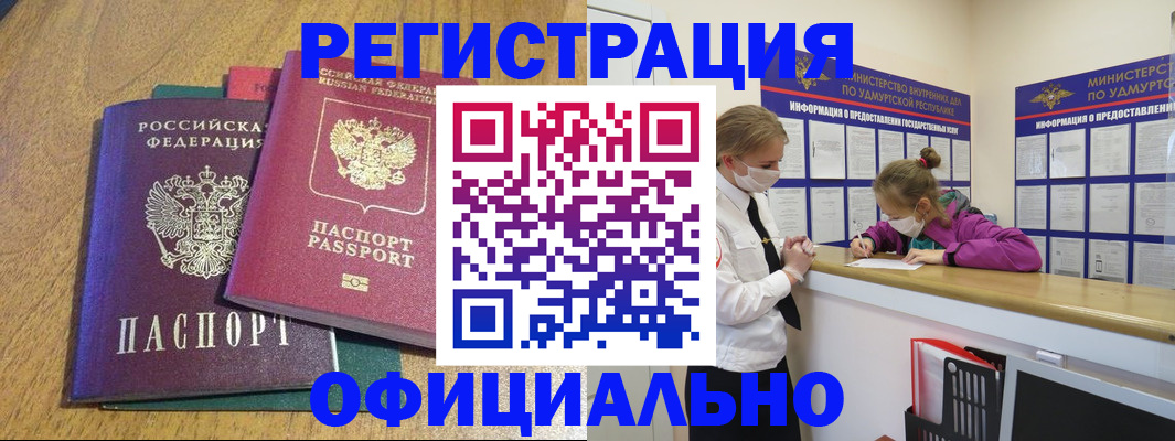 регистрация для дет. сада в Сланцах